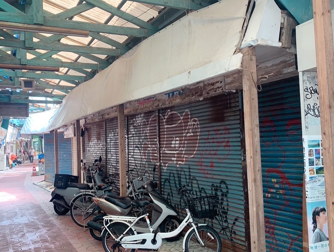 那覇市木造２階建て店舗解体工事